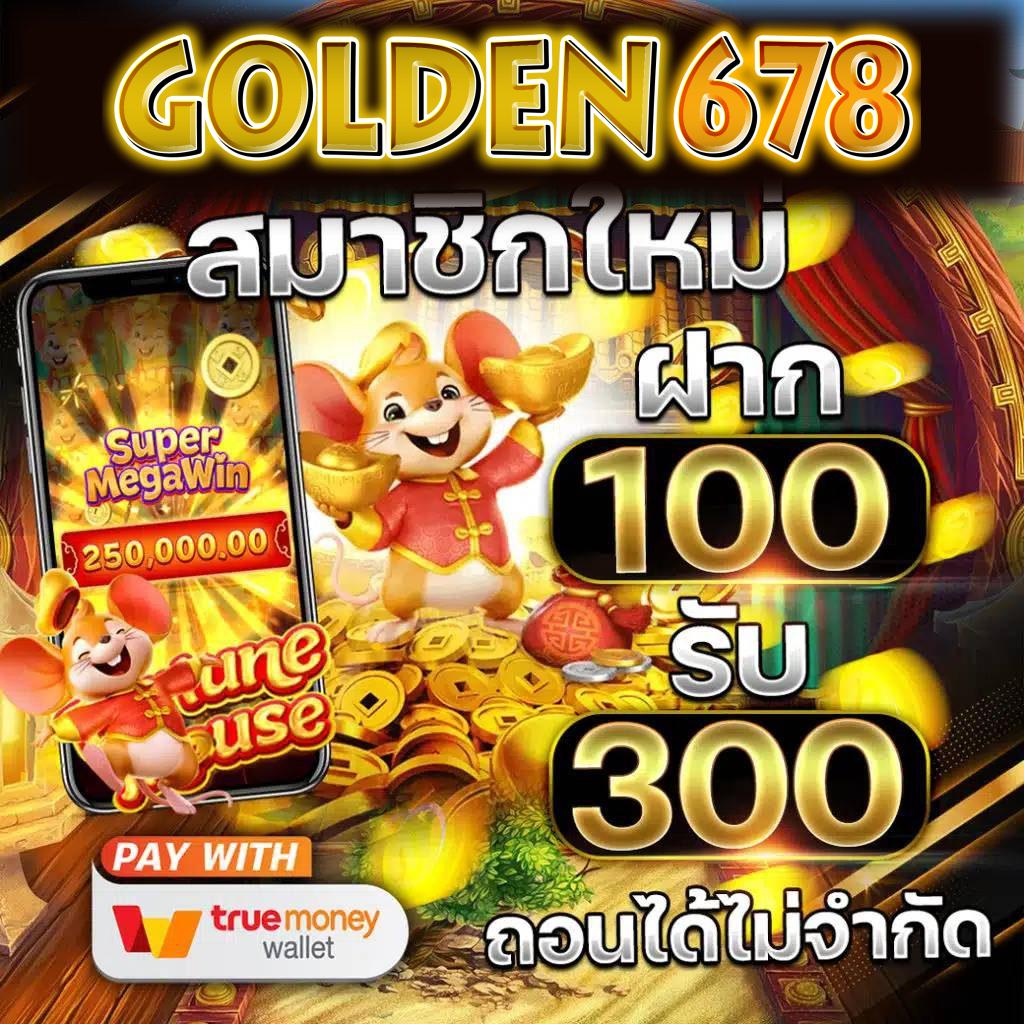 golden678